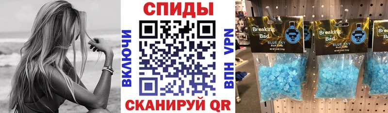 АМФЕТАМИН VHQ Гдов