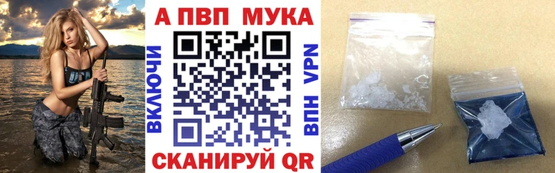 Alpha PVP Crystall  где купить   Гдов 