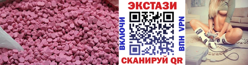 наркота  Гдов  OMG вход  Экстази VHQ 