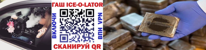 наркошоп  Гдов  Гашиш Premium 