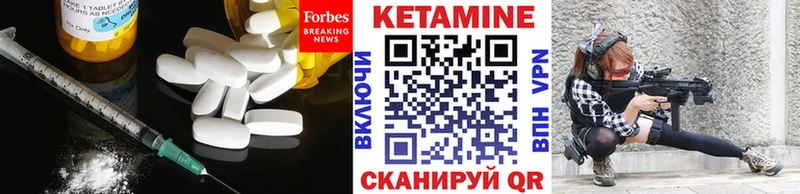 купить закладку  Гдов  Кетамин ketamine 