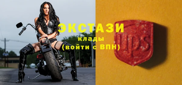 ECSTASY Алексин