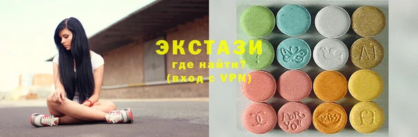 ECSTASY Алексин