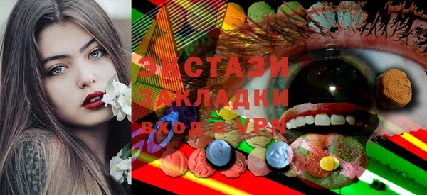 ECSTASY Алексин