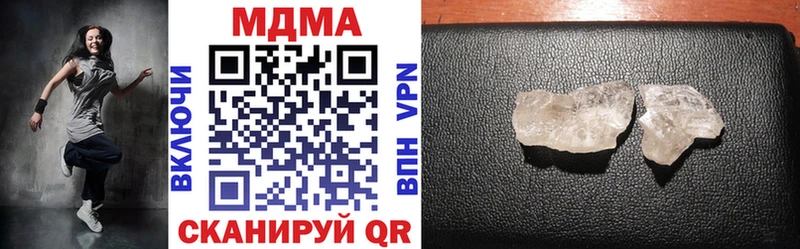 где найти наркотики  Гдов  МДМА VHQ 