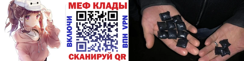 где купить наркоту Гдов ОМГ ОМГ tor МЯУ-МЯУ 4 MMC