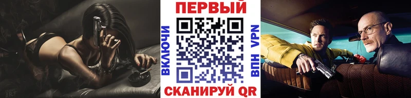 наркота Гдов МЕТАМФЕТАМИН винт