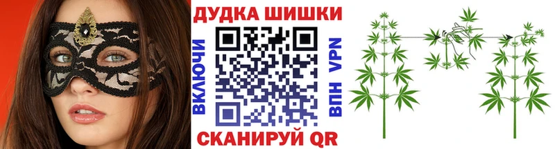 МАРИХУАНА марихуана  Гдов 